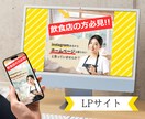 費用を抑えたい　個人事業主向けHP制作をします 低価格でも高品質！あなたにピッタリなHPを作成します イメージ7