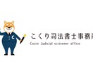 親しみやすいピクチャーロゴデザザインを制作します 完全オーダーメイドのロゴデザイン制作サービスです。 イメージ2