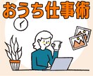 あなたの想いをカタチにする、バナーデザインをします 小さなお店や個人の活動を、デザインで応援します！ イメージ4