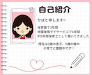 保育士ママが育児のお悩み、不安をお聞きします 子育て相談，発達の悩み，話し相手，ワンオペ育児，頑張るママへ イメージ3