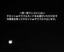 ワンコイン一問一答で共感覚持ちが占います 恋愛、結婚、仕事、人間関係、その他お悩みを一問一答で占います イメージ1