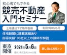 バナー・ヘッダー各種【1000円】で作成します シンプルで分かりやすく訴求力UP！ イメージ1