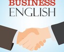 ニュースを話しながらビジネス英語練習できます 中・上級者に向け、プロフェッショナル環境で英語を話たい方 イメージ1