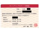 1回完結❗️内向型専門のキャリコンが自己分析します やりがい、価値観、強み等自己理解が深まり生き生き働くあなたへ イメージ6