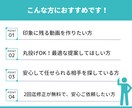 結婚式オープニングムービー制作します おふたりだけのオープニング動画制作！オリジナルもOK！ イメージ2