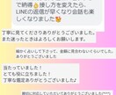 お金の流れを【タロット×月光霊視】で鑑定します お金のお悩みを卒業し、金運について占います イメージ3
