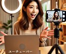 人気運を高め、人とのご縁を広げる施術します 「魅力」と「チャンス」を引き寄せるエネルギー調整 イメージ9