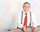 誰にも相談できない深い悩みを開運に導きます 何をどうしたらいいか判らない、そんな深い悩みを抱える貴女へ イメージ1