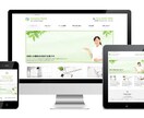 WordPress制作＆マーケ戦略をプレゼンします マーケ戦略が整えられた自社・自分のWebサイトが欲しい方へ イメージ6