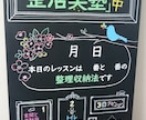 黒板描きます カジュアルでパキッと見やすい看板・黒板です！ イメージ1