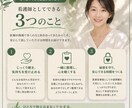 2日間、ゆっくりチャットでお話しお聞きします 急がないやりとりで、気持ちを整理しながら話せる イメージ4
