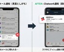 フォームの回答をChatworkに即時通知します 月額0円！メール見落とし解消＆Chatworkに即通知 イメージ2
