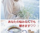今すぐ誰かと話したい！そんなあなたに寄り添います ♡男性限定/恋愛心理/秘密/雑談/眠れない夜/1分からOK♡ イメージ6