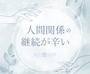 繊細なHSPさんの才能を輝かせる未来視占います 悩みや迷いに、未来へのヒントを透視メッセージでお伝えします イメージ10