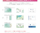 名刺/カードデザイン制作いたします 《お客様と繋がるｘお客様に伝わる》デザイン提供 イメージ3