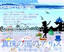 2000円で【正方形の画像】作成を承ります 形式を絞るから低価格！広告バナーやインスタにオススメです♪ イメージ10