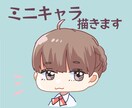 SNSやLINEに♪SDイラスト描きます 心を込めたもちっと可愛いアイコンで、あなたらしさをお届け！ イメージ1
