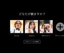 NETFLIX風のプロフィールムービーを制作します 【特別価格】高品質な結婚式ムービーをお求めの方へ！ イメージ3