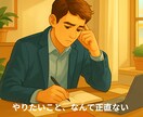 IT×キャリアの悩みに寄り添い整理します 現職の不安も、転職の悩みも、一緒に整理します！ イメージ5
