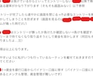バイナリー攻略法おしえます 誰でもいつでも使える！みんなでプラ転しちゃいましょう⭐︎ イメージ4