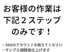 あなたの想いが伝わるLP作成します SNSのURLを渡すだけであなたの想いが伝わるLP作成します イメージ2