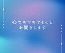 チャット！愚痴・モヤモヤ・自慢・寂しさ聞きます 思いを自由に話して安心できる場所 イメージ5