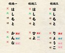 音霊で姓名判断します 具体的な開運行動が分かる★開運アクションガイド付き★ イメージ9