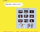世界に一つだけのエコーアルバムを作ります お腹の中から始まる家族の物語を、永遠に残すお手伝いをします。 イメージ7