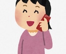 ギャルが愚痴や悩みなんでも聞きます ギャルが他人だからこそ言える愚痴や悩み等、雑談も付き合うよ！ イメージ2