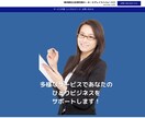 STUDIOで集客等に使うホームページ作ります 維持費なし！ 納品後も管理・更新が簡単にできます！ イメージ10