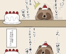 ぽってりとした抜けてるたぬきのイラストを描きます ぽてっとした愛らしいたぬきのイラストです。 イメージ2