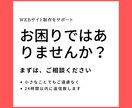 ペライチでLPサイトを制作します 格安で集客できるLPを作りたい方におすすめ！ イメージ7