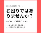 ペライチでLPサイトを制作します 格安で集客できるLPを作りたい方におすすめ！ イメージ7