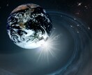 宇宙からのメッセージをお伝え致します あなたの魂を目覚めさせ、封印された記憶を呼び覚ましませんか？ イメージ1