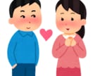 元ホスト】恋愛相談やサポートをします 元歌舞伎町ホストが恋愛の悩みやアドバイスを致します イメージ1