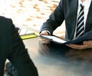 転職のプロがあなたの転職を徹底支援します 自己分析の言語化から業界企業選定、面接対策まで徹底支援 イメージ1