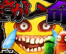 ゲーム動画のサムネイル制作をします 他の配信者さんとは一味違うサムネイルを提供させていただきます イメージ2