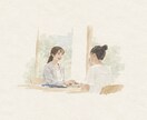 同じような繊細さんの悩みに寄り添います 看護師×HSPが否定せず優しく寄り添います イメージ1