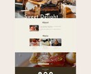 短期納品！低価格！テンプレートWebサイト創ります 【3名様限定】Web制作始めましたオープン記念実施!! イメージ3