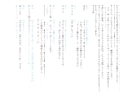 現役プロライター★演者他視点でもシナリオ制作します 【プロ認定】2次元任すならココ！★ドラマ★シチュボ★ボイサン イメージ12