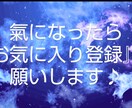 強力★思念伝達します 貴方の想いを願いを望みもお相手にお伝えしてみませんか？ イメージ2