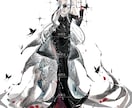 キャラクター立ち絵します ゴシック調やダーク系の画風を得意としております。 イメージ1
