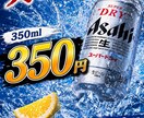 お店や屋台で使用するポップ・プライスをお作りします 現役目線で魅せるPOP・プライス販促物のデザイン制作承ります イメージ3