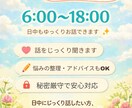 6時～18時☆日中もあなたの味方になります 事前予約だと確実で安心対応○即日対応も受付○ イメージ1
