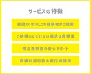 集客に繋がるロゴを制作します 10月3日までの特別価格｜新規出品キャンペーン｜納品2〜7日 イメージ3