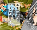 ラブコメ♡スカッ！とYouTube漫画描きます YouTube漫画を色鮮やかに可愛く楽しくかっこよく♪ イメージ4
