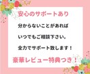 ノースキル主婦にもできた！自動販売ノウハウ教えます 半自動化収入！裏技アリ！安心のサポート付き！ イメージ6