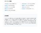 美大受験参考書「アートで学ぶ美大英語」を出品します 巨匠たちの物語で楽しく受験攻略 イメージ5