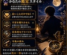 彼の本音を深く読み解く気持ち鑑定します 彼は今、あなたをどう想っている？ イメージ4