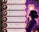 お相手との恋愛の流れとタイミングを読み解きます 今動くべきか、待つべきかを丁寧に読み解きます イメージ6